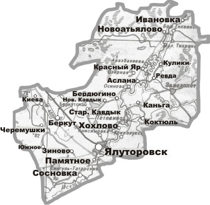 Шлюхи Ялуторовска И Ялуторовского Района
